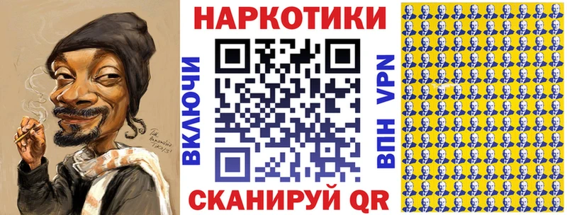 Цена Норильск КОКАИН Меф мяу мяу Галлюциногенные грибы Бошки Шишки
