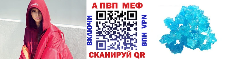 Alpha-PVP VHQ Норильск