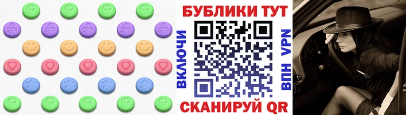 Ecstasy круглые  Норильск 