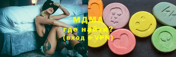 кокаин VHQ Нефтекумск