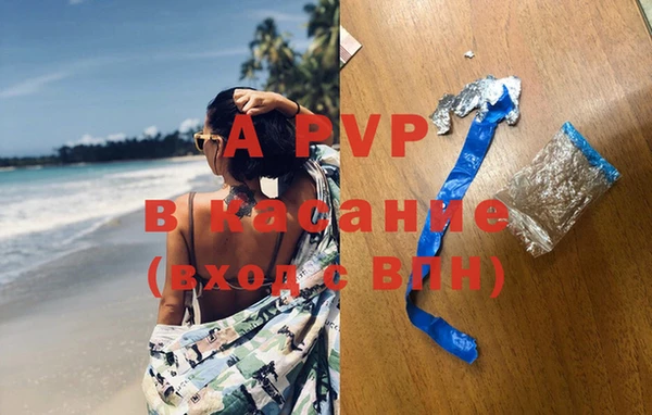 таблы Абинск