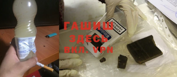 кокаин Абдулино