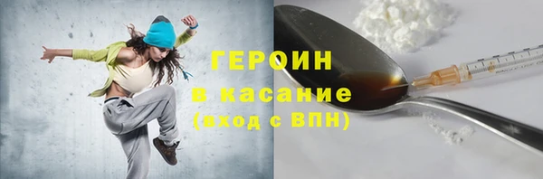 таблы Абинск