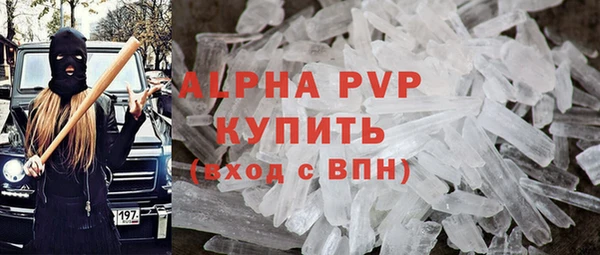 скорость mdpv Алексин
