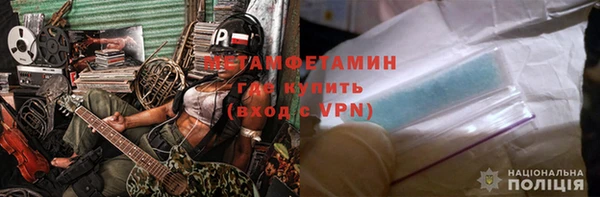 ALPHA-PVP Абаза