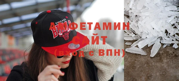 скорость mdpv Алексин