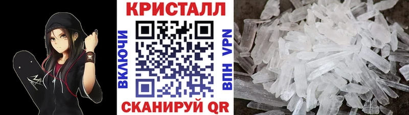 МЕТАМФЕТАМИН мет  kraken вход  Норильск  продажа наркотиков 