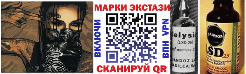 Марки NBOMe 1,8мг  закладка  Норильск 