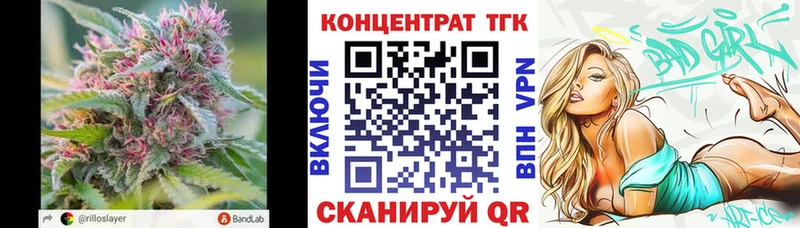 Дистиллят ТГК гашишное масло  Норильск 